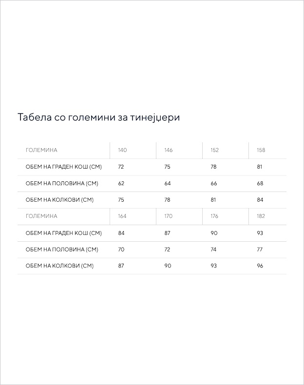 S2-MK